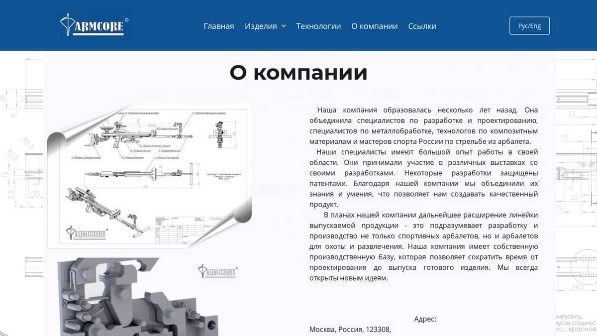 Ооо инфра проекты